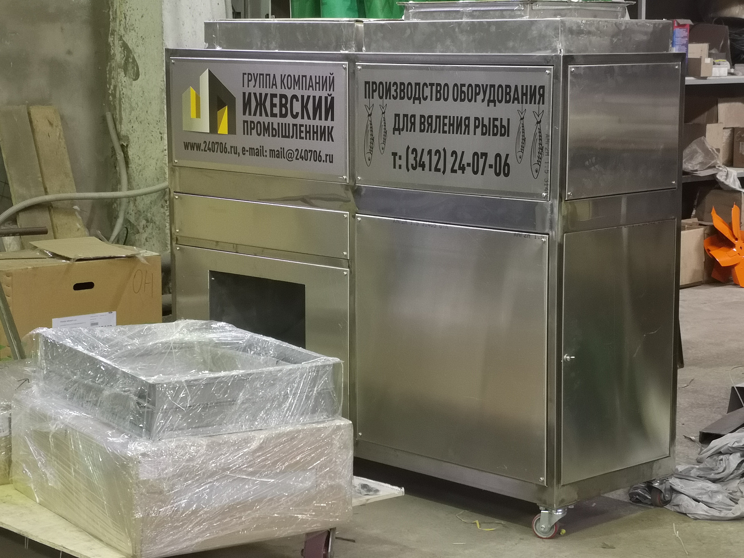 Агрегат для вялки рыбы отправляется в Мегион