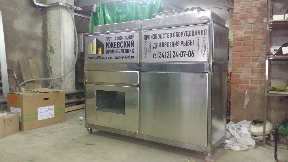 Агрегат для вялки(сушки) рыбы в Ханты-Мансийском автономном округе